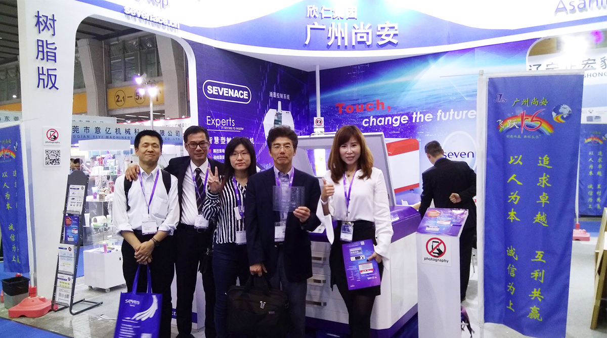 sevenGroup_photo-9
